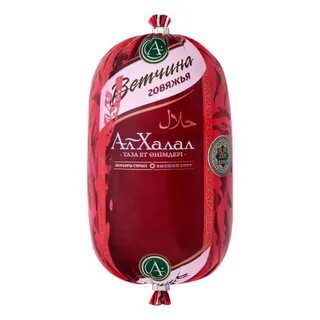 Ветчина халяль