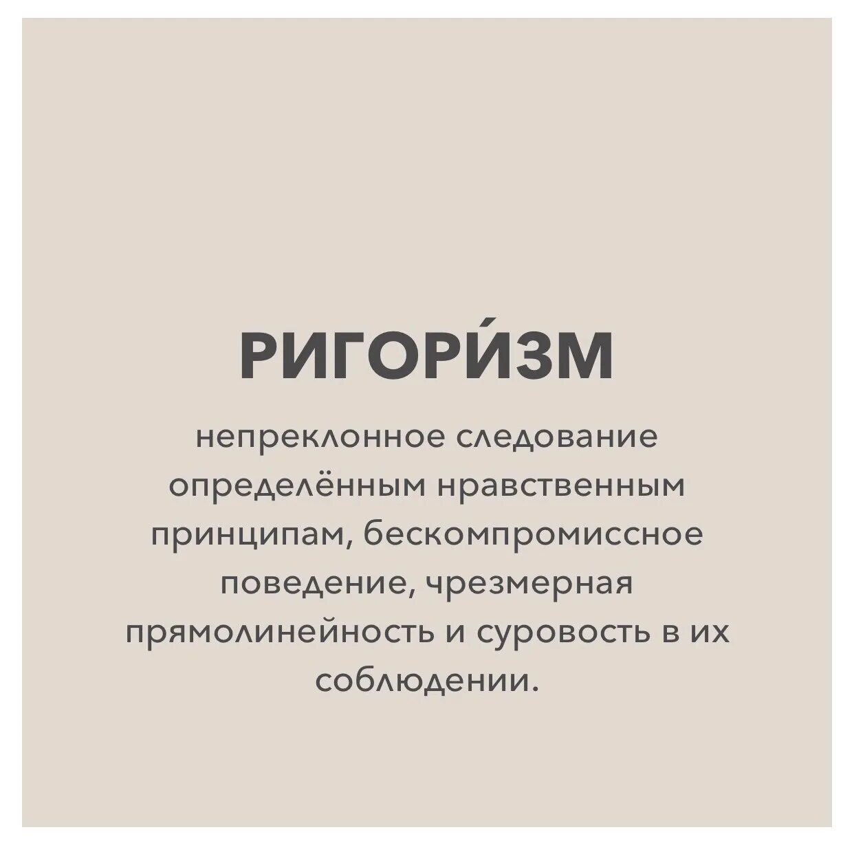 Пердимонокль. Слово пердимонокль. Что означает пердимонокль. Как выглядит пердимонокль. Пердимонокль что означает