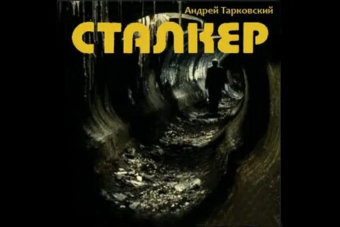 Песня полный трек