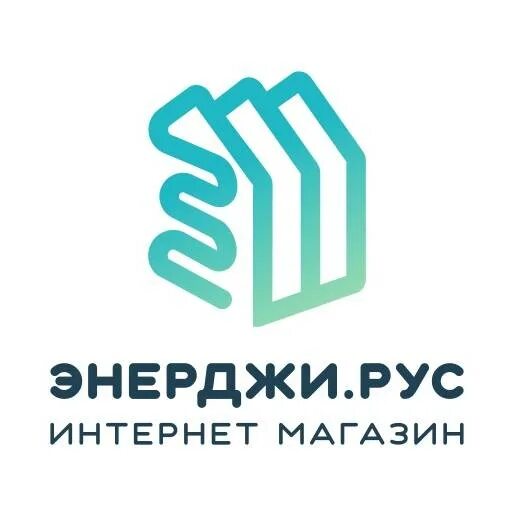 Логотип энергетика drive. Энерджи рус. Energy бренд. Магазин энерджи. Nrj лого.