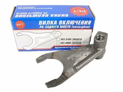 Вилка раздатки