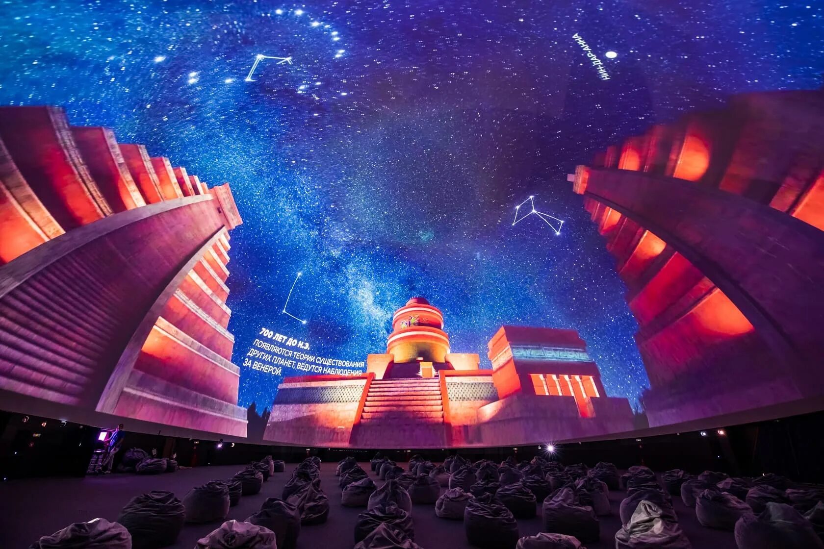 Планетарий сириус. Парк сириус сочи планетарий. Планетарий сириус в олимпийском. Планетарий сириус в олимпийском. Сириус планетарий.