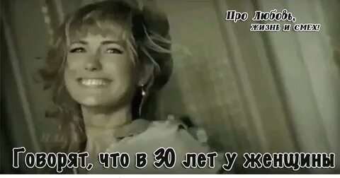 Рассказывали смеясь