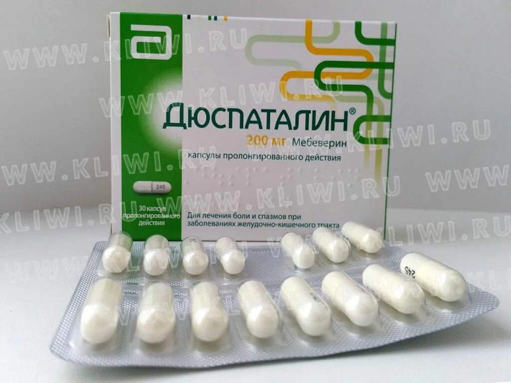 дюспаталин 200 мг таблетки. дюспаталин 200. дюспаталин 200 мг таблетки. можно пить вместе тримедат и дюспаталин. ниаспам капс 200мг n30.