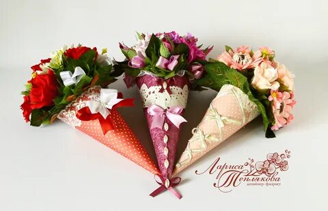 Букет кулек