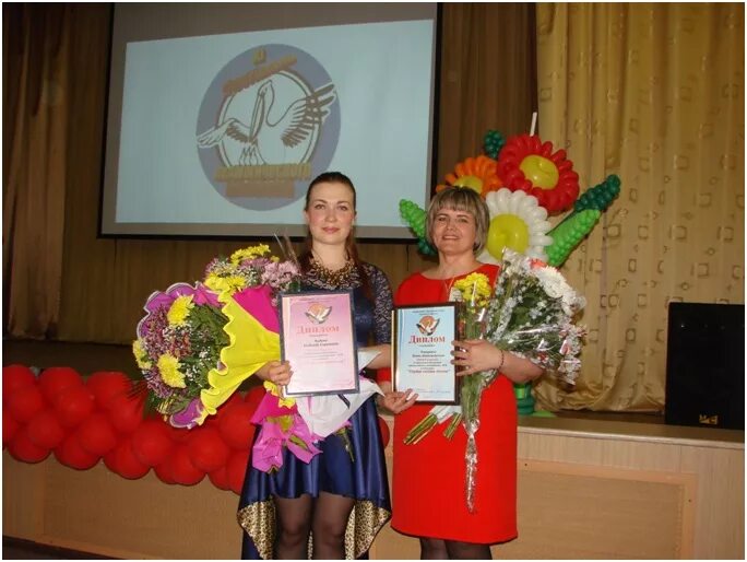 конкурсы фестивали педагогов