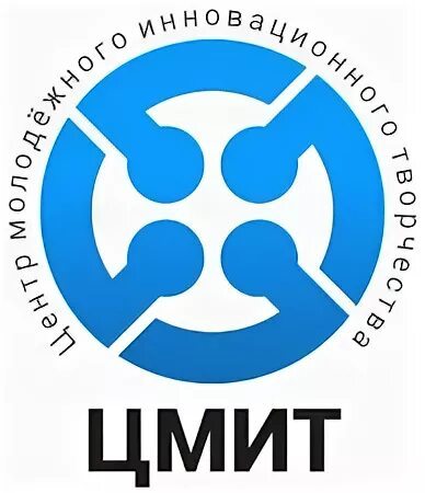 центр молодежного инновационного творчества. центр молодежного инновационного творчества цмит. цмит тобольск логотип. цмит логотип. цмит логотип.