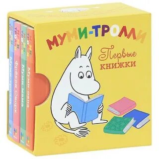 Книга тролли