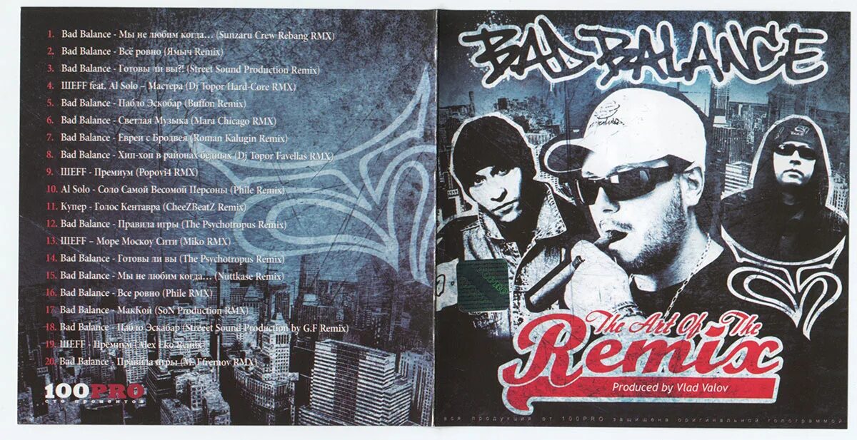 прикольные логотипы. Diddy bad boy record. Bad balance cd. Bad balance город джунглей. Bad boy records.