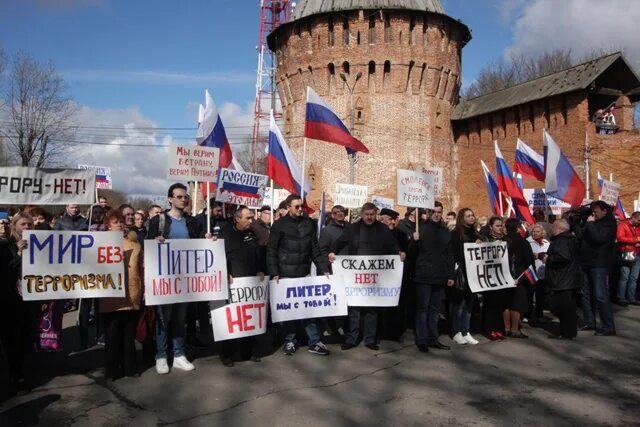 Теракт в смоленске. Митинг в Смоленске фото. Митинг в Смоленске у губернского.