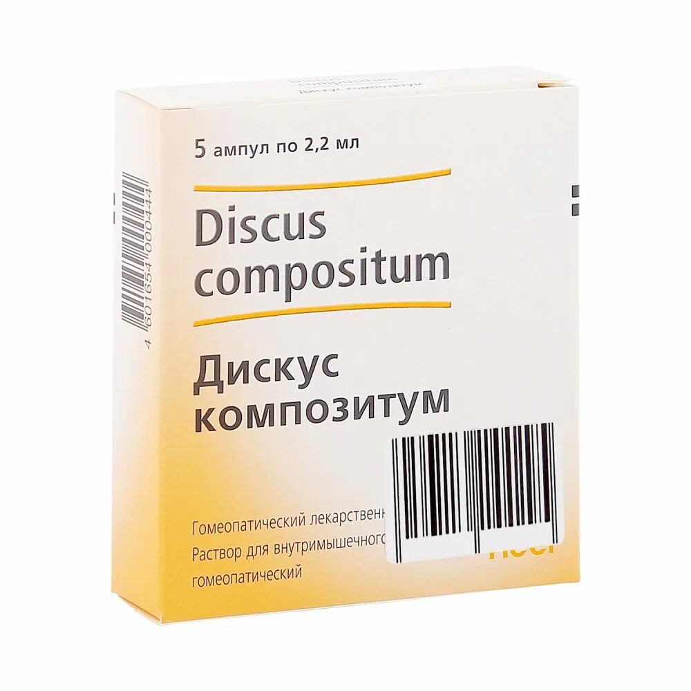 Купить уколы дискус композитум. Discus compositum 2,2 ml. Дискус коэнзим композитум. Discus compositum ампулы. Discus compositum уколы.