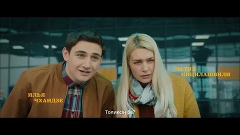 Скажи мне что это любовь 2023