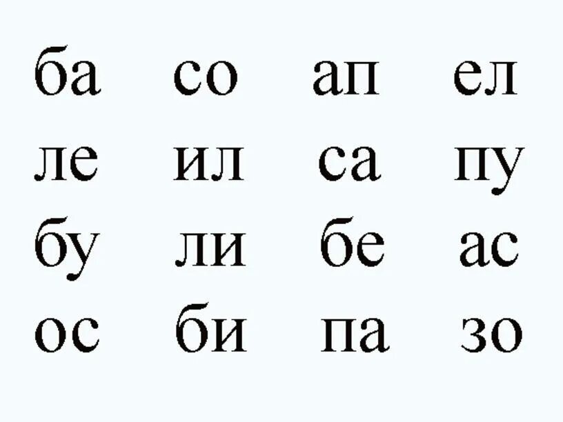 Карточка по русскому номер 3. Карточки по русскому. Карточки по русскому языку 1 класс. Карточки по русскому 3 класс. Карточки по русскому 4 класс.