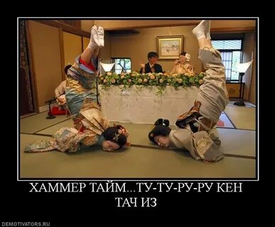Суровый глава