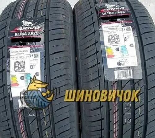 Ultra arz5 шины отзывы. Arivo Ultra arz5 шина. Arivo Ultra arz5 215/45 r18. Arivo Ultra arz5 205/40-17 84w XL. 255/50r19 103v arivo Ultra arz5.