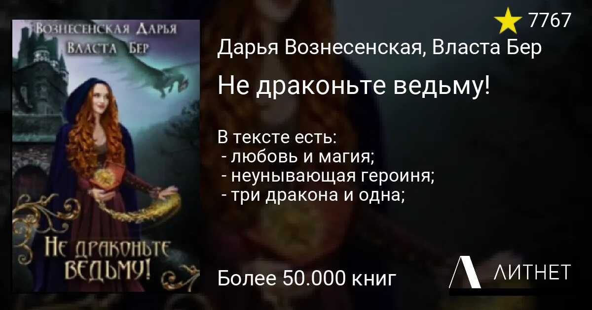 Невеста под конвоем книги. Ульрих тайн. Разжигая страсть не забудь огнетушитель. Ты моё искушение. Ты моё искушение.