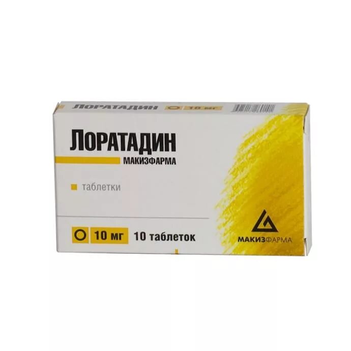 Лоратадин заменитель. Лоратадин таб.. лоратадин таблетки 10мг 10 шт.. таблетки от аллергии в желтой упаковке.