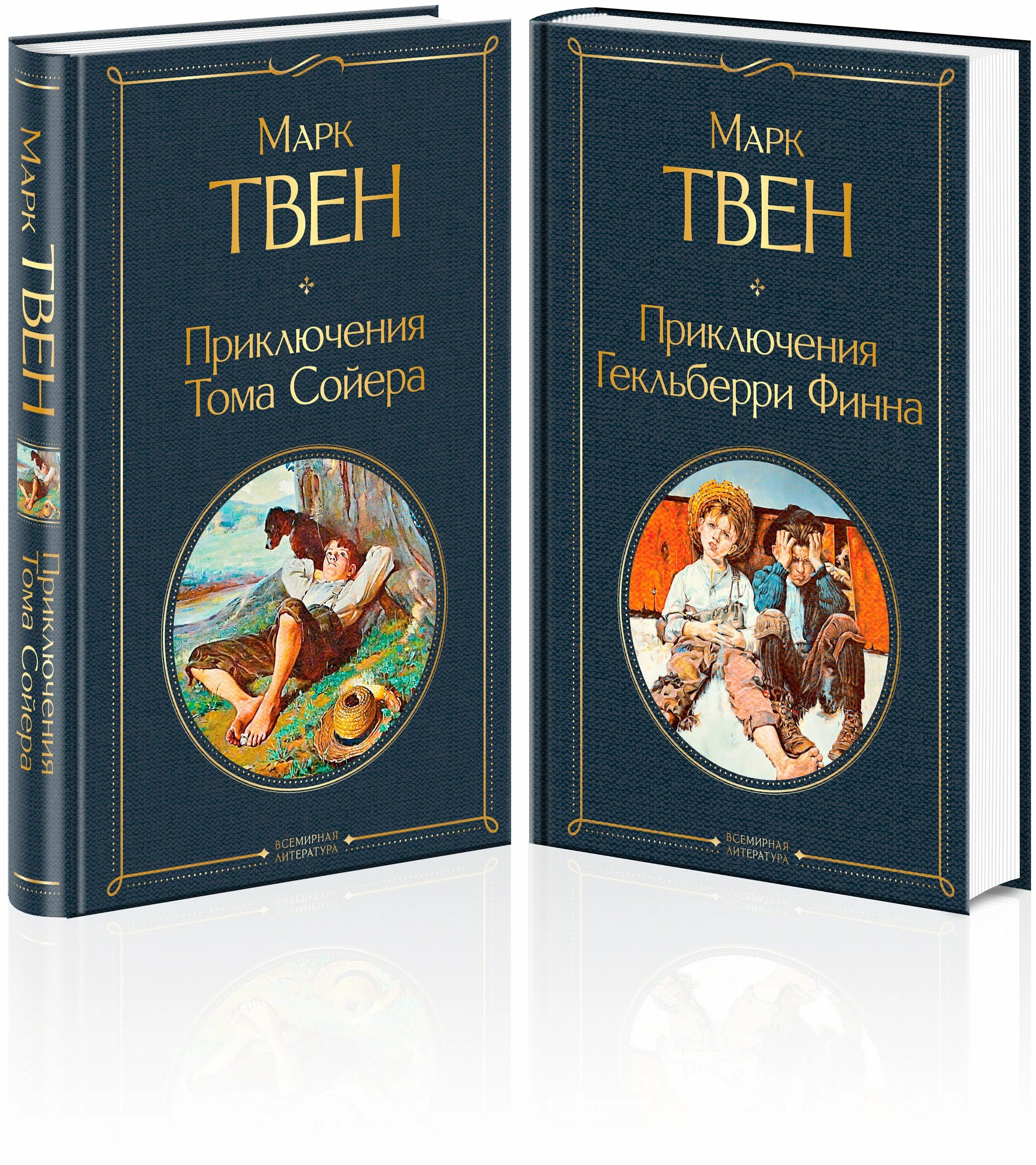 книга твен, м. комикс проделки гекльберри. отзыв приключения тома сойера и гекльберри. отзыв приключения тома сойера и гекльберри. отзыв приключения тома сойера и гекльберри.