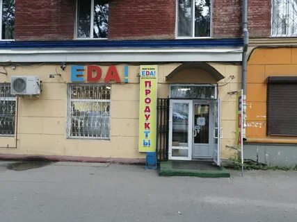 Автолюкс победы 69