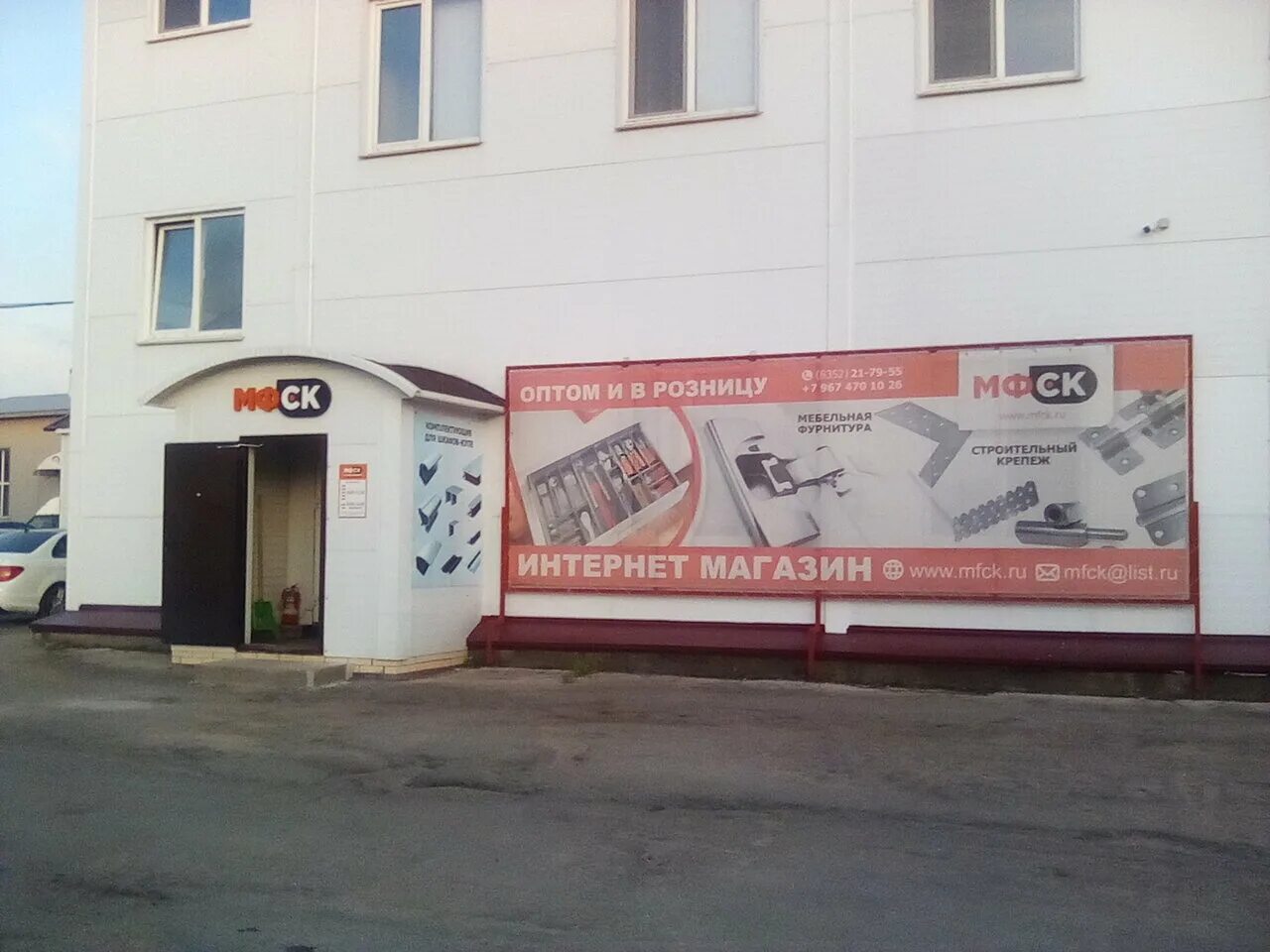 крепеж чебоксары