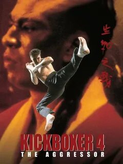Кикбоксер 4 агрессор 1994