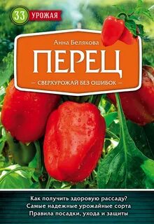 Перцев книги