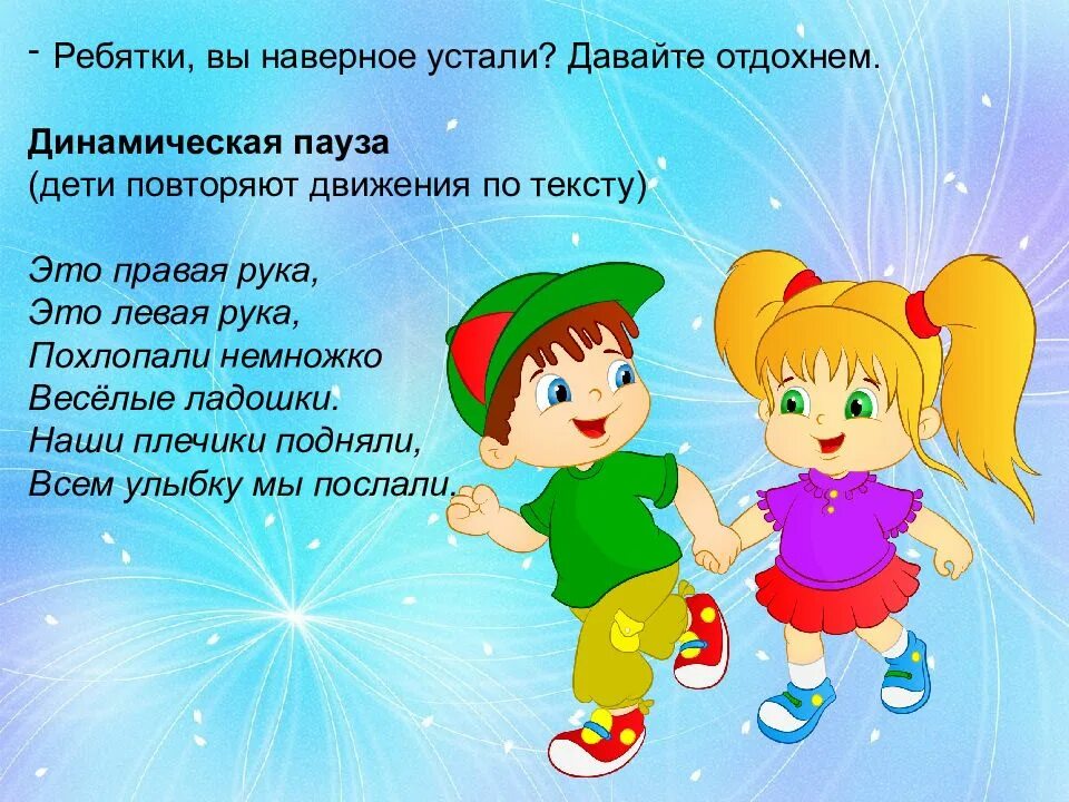 Презентация 1 младшей группы. Презентация во второй младшей группе. презентация занятия в младшей группе. презентация для 2 мл гр. презентация 1 младшая группа для детей.