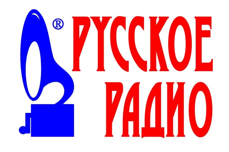 Слушать прямой эфир. Русское радио. Логотипы радиостанций. Русское радио эмблема. Русское радио ярлык.