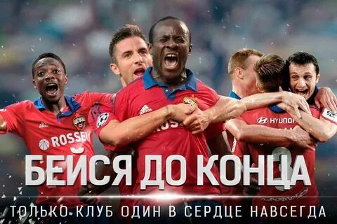 Стрит бейся до конца 2015