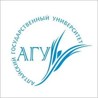 Сайт абитуриента агу барнаул