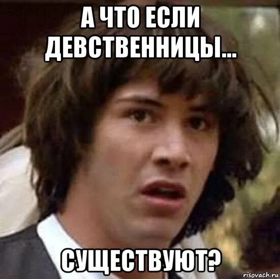 Считается ли девушка девственницей если
