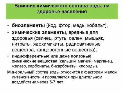 Влияние на здоровье свежего воздуха