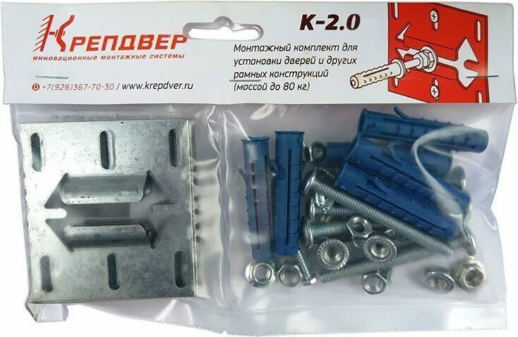 Монтажный комплект для установки дверной коробки. Монтажный комплект для установки межкомнатных. Монтажный комплект для установки межкомнатных дверей мкс-1. Комплект монтажный комплект мкс-1 3d. Монтажный комплект для установки межкомнатных.