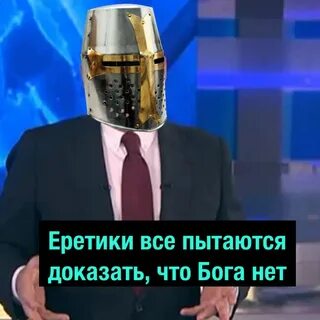 Деградач