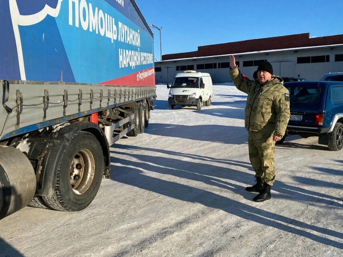 Башкирия 17.01 2025