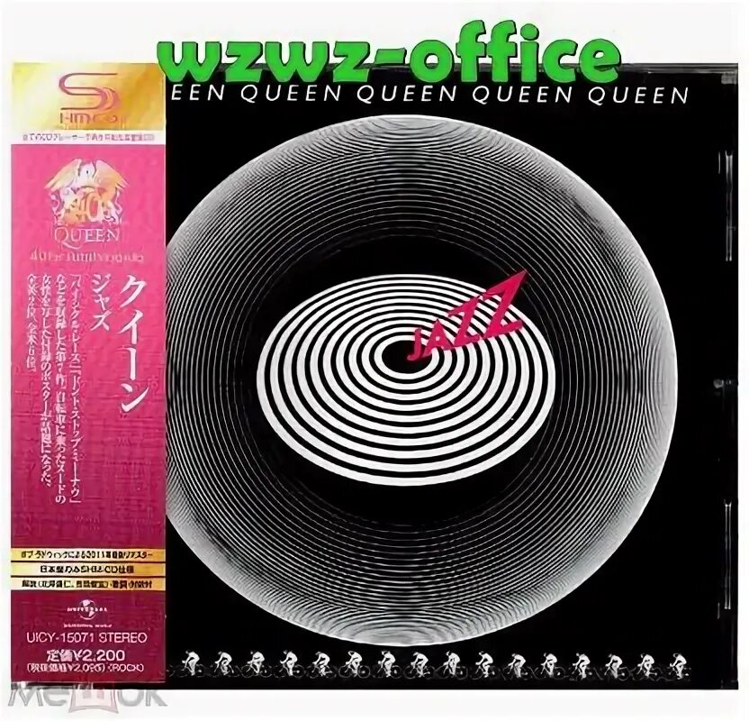 Queen jazz 1978 обложка. Мумий тролль икра 1997. Queen jazz обложка. Jazz queen треки. Jazz queen треки.