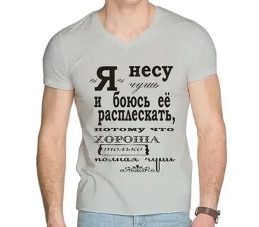 Вздор 9 букв