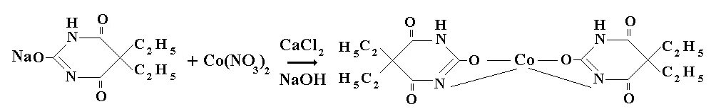 Барбитал натрия подлинность реакции. Барбитал натрия реакция с кобальтом. Барбитал натрия с нитратом кобальта. Барбитал реакции подлинности.