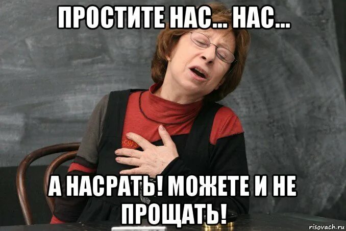 А разговоров то было. А разговоров то было Мем. Ой простите. Ой простите простите. Забываю суть разговора