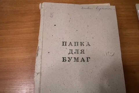 Забытый случай