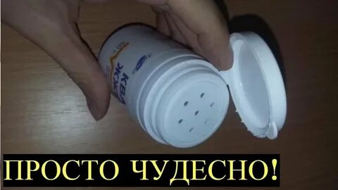 Жженый от пота