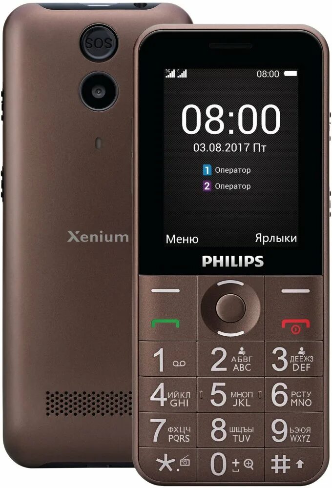 Филипс вызовы. Philips e331. Мобильный телефон Philips e331. Philips Xenium e590. Телефон Philips Xenium e331.