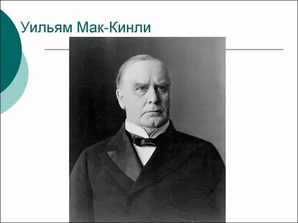 Джон кинли