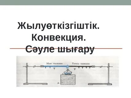 Жігіт оның бөртпелеріне контиляция жасайды