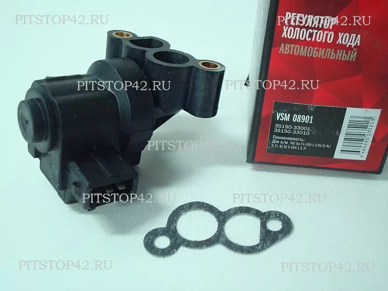 Датчик холостого хода hyundai sonata 2. Рхх соната. Рхх соната. Датчик холостого хода соната тагаз 2. Датчик холостого хода hyundai sonata 19.