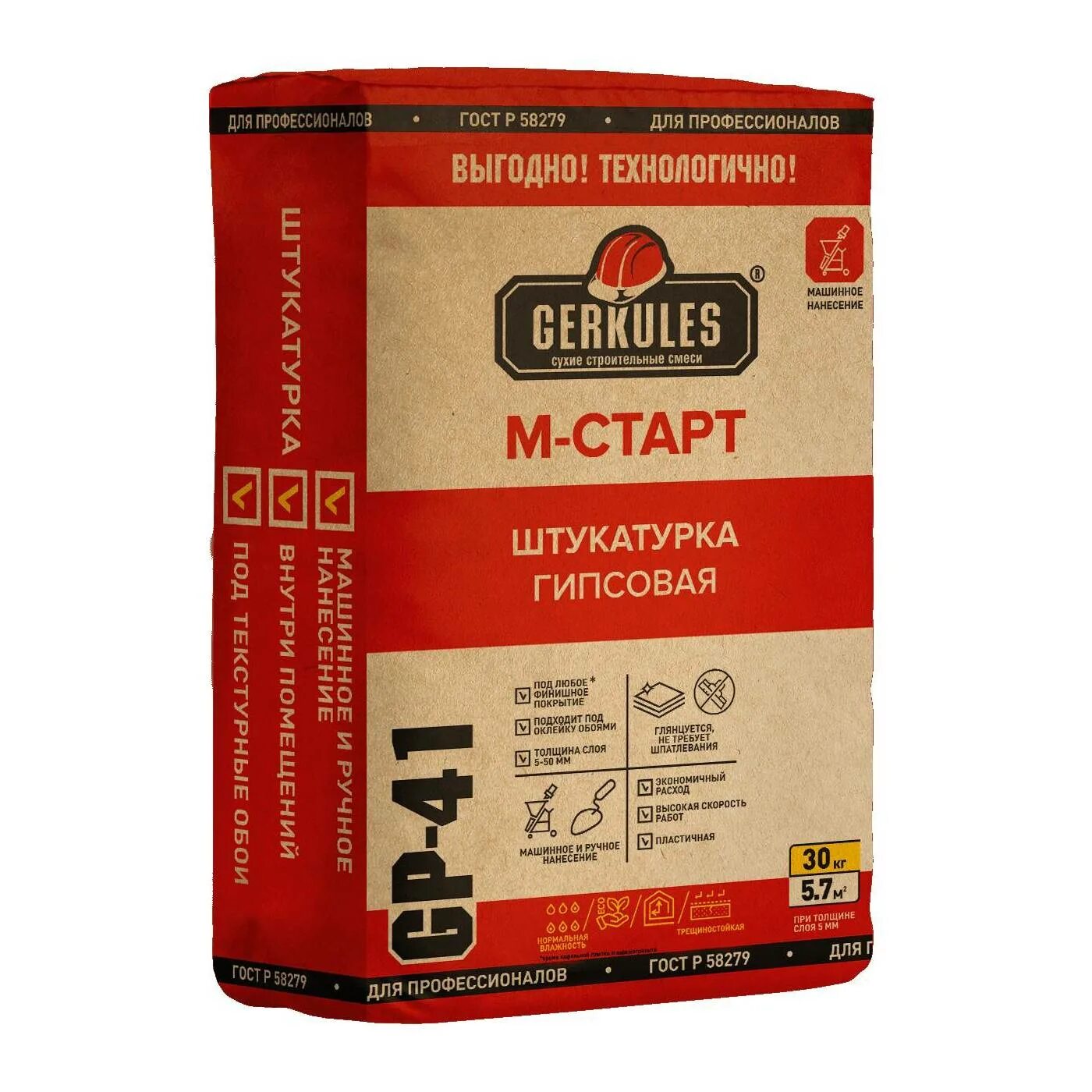 Гипс м. Штукатурка гипсовая ротгер pro геркулес gp-71 25кг. штукатурка цементная геркулес gp-21. штукатурка цементная геркулес gp-21 25кг. gp71 штукатурка геркулес.