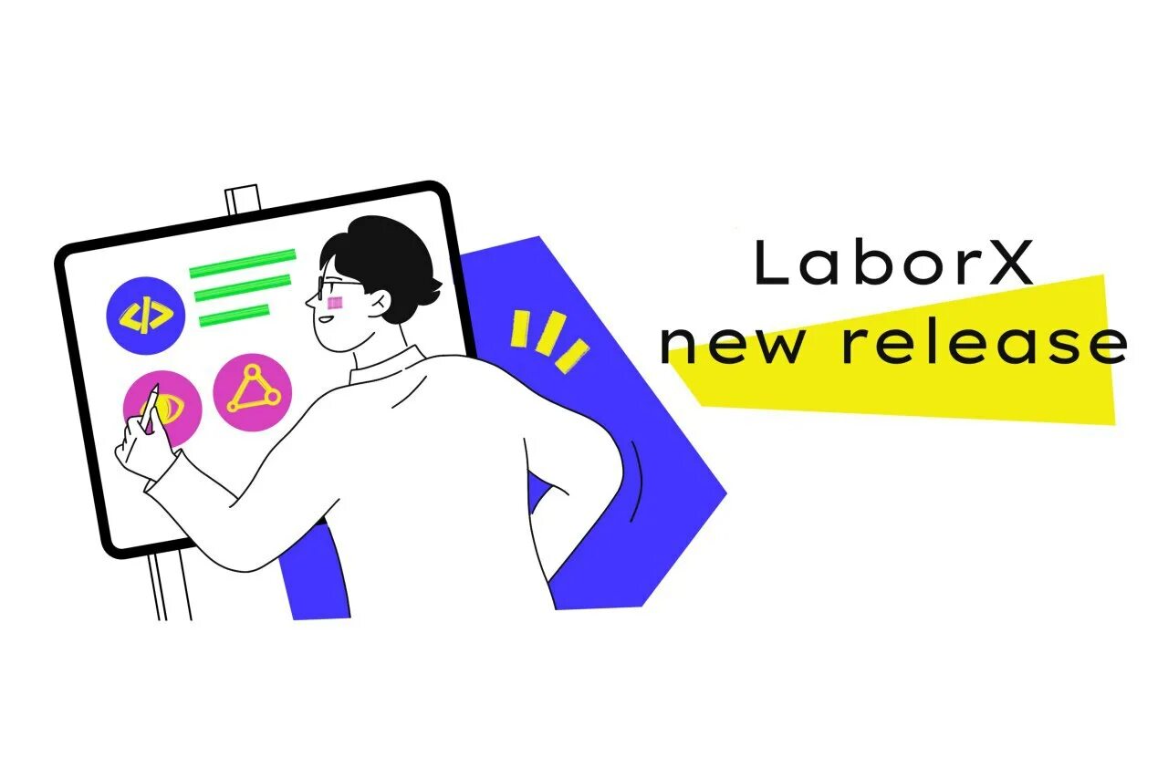 Когда laborx был выпущен в сети. Когда laborx был выпущен в сети