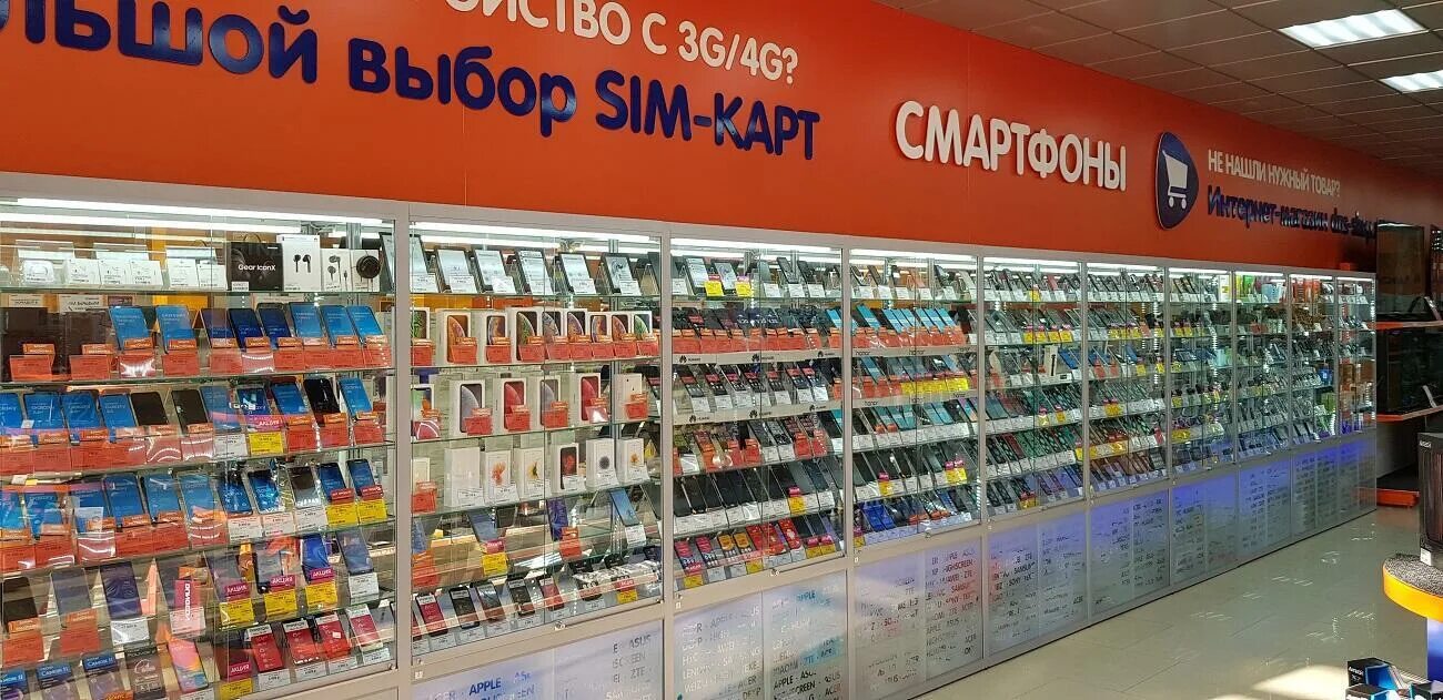 Днс моздок каталог товаров. Dns кострома. Днс моздок. Моздок магазины. Днс моздок каталог товаров.