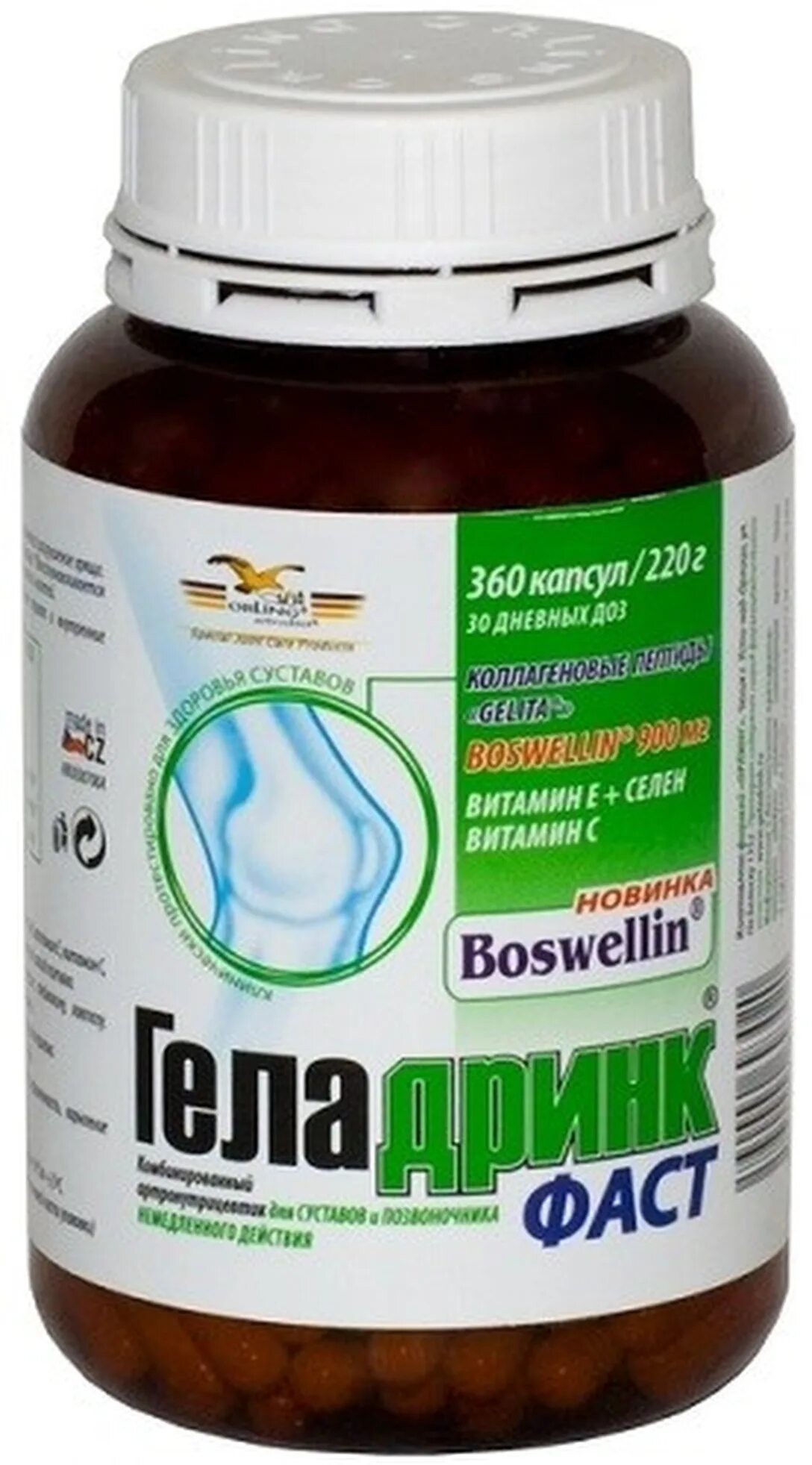 Геладринк фаст 220,0 n360 капс. Геладринк фаст капсулы. Геладринк форте капс. №360. Хондропротекторы геладринк.