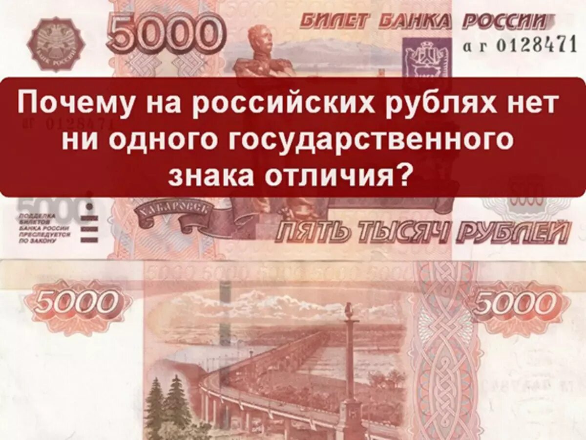 Рублей разницу в цене
